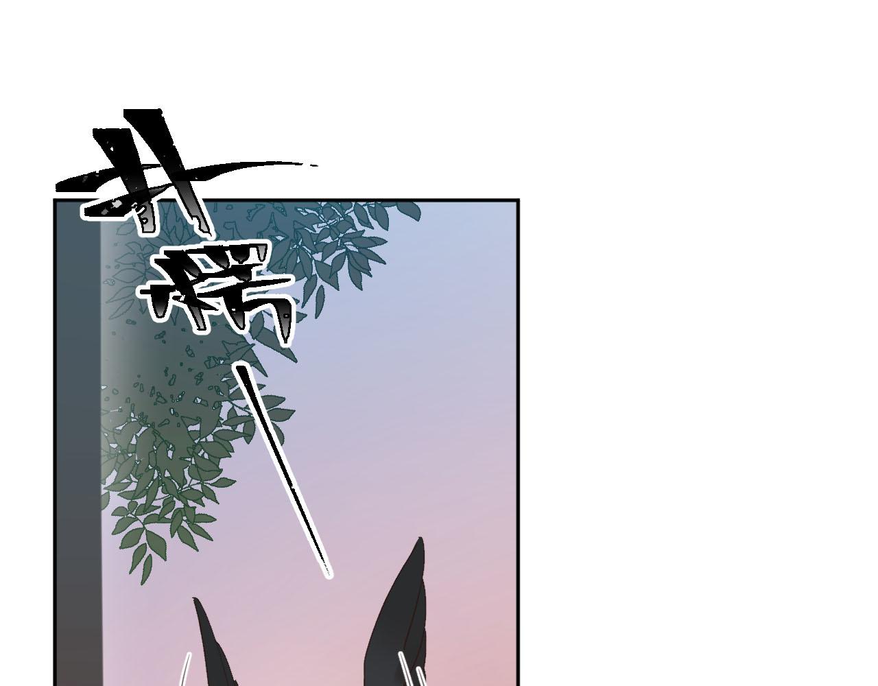 第91话：蓁蓁有喜了？81