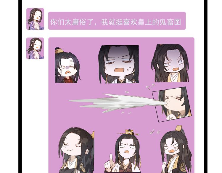 第16话 情感加温了117