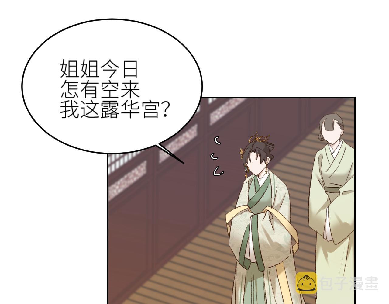 第49话：寻找证据24