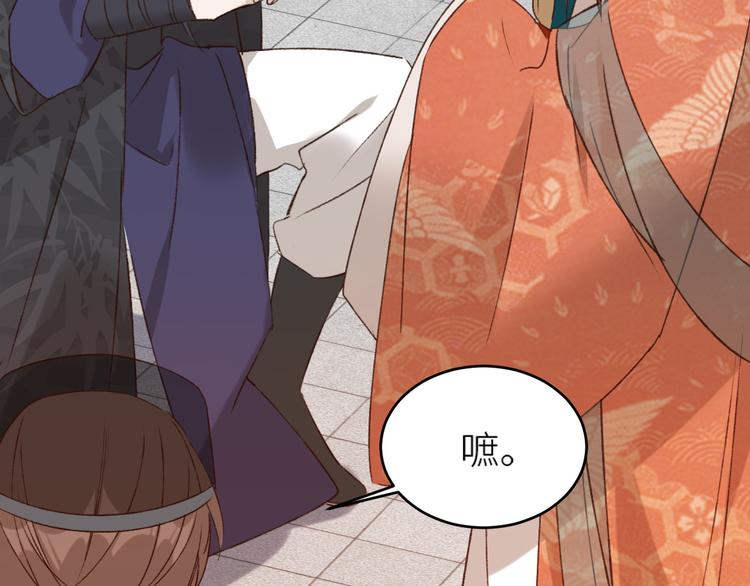 第36话：诬陷皇后15