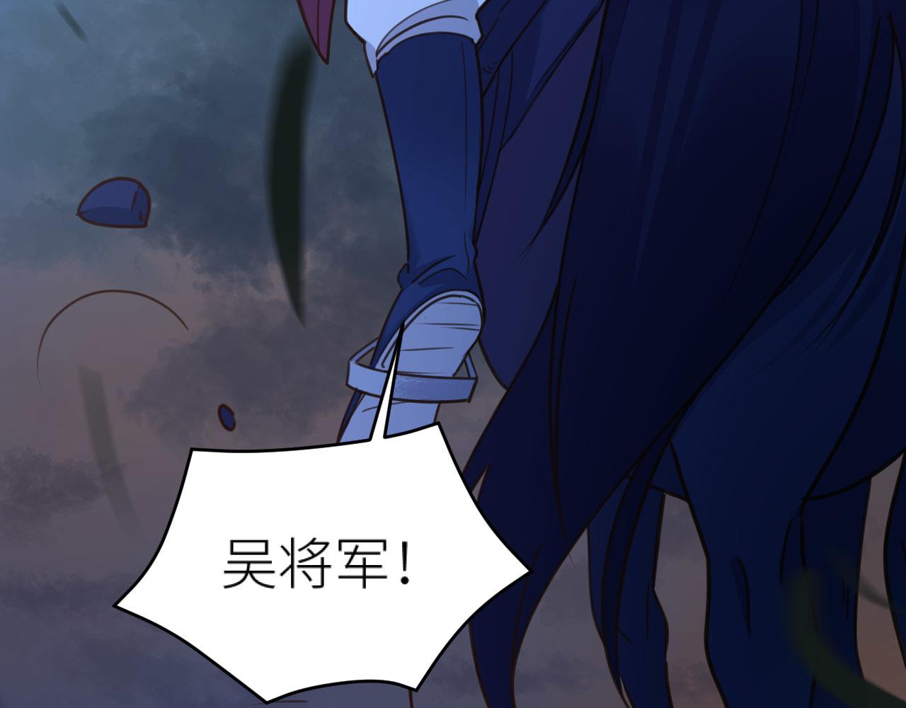 第80话：她是我的人,谁也抢不走！？69