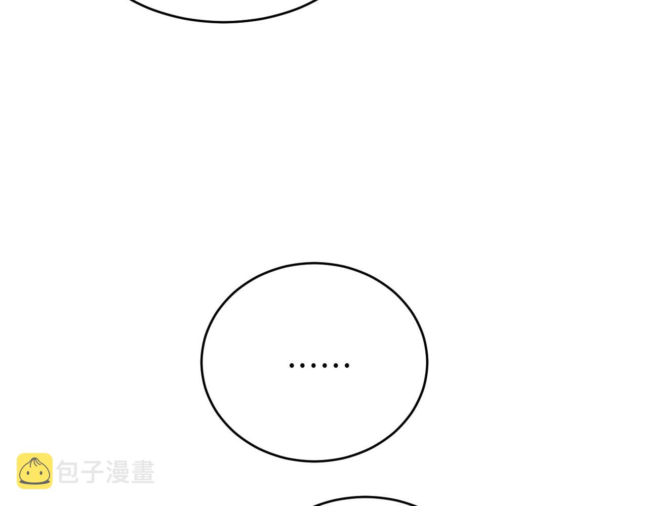 第57话：皇后中毒39