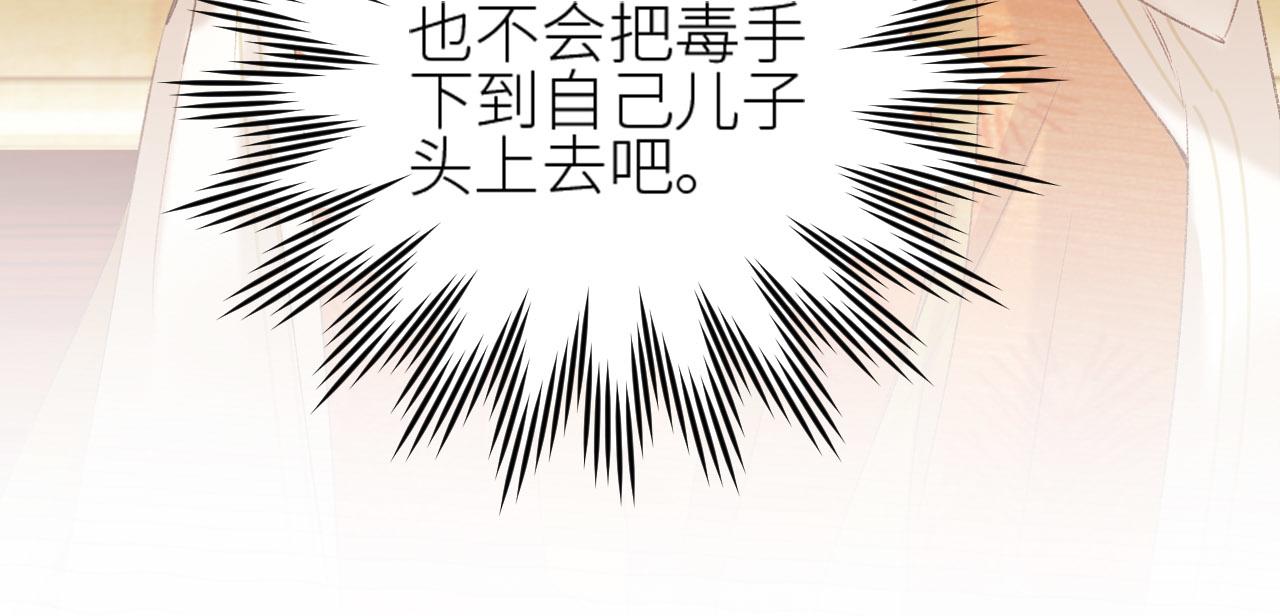 第56话：妖魔鬼怪87