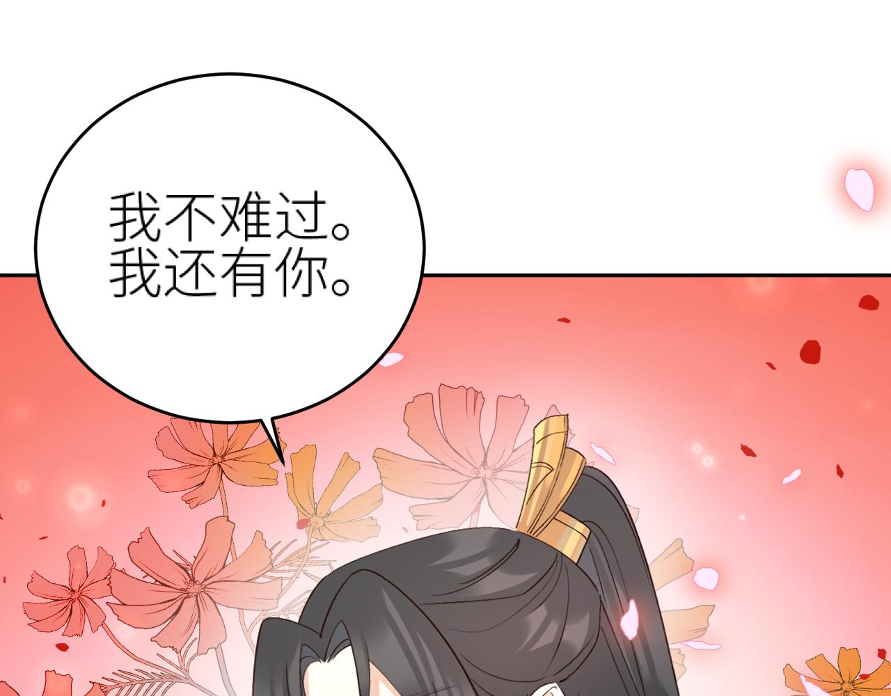 教女无方55