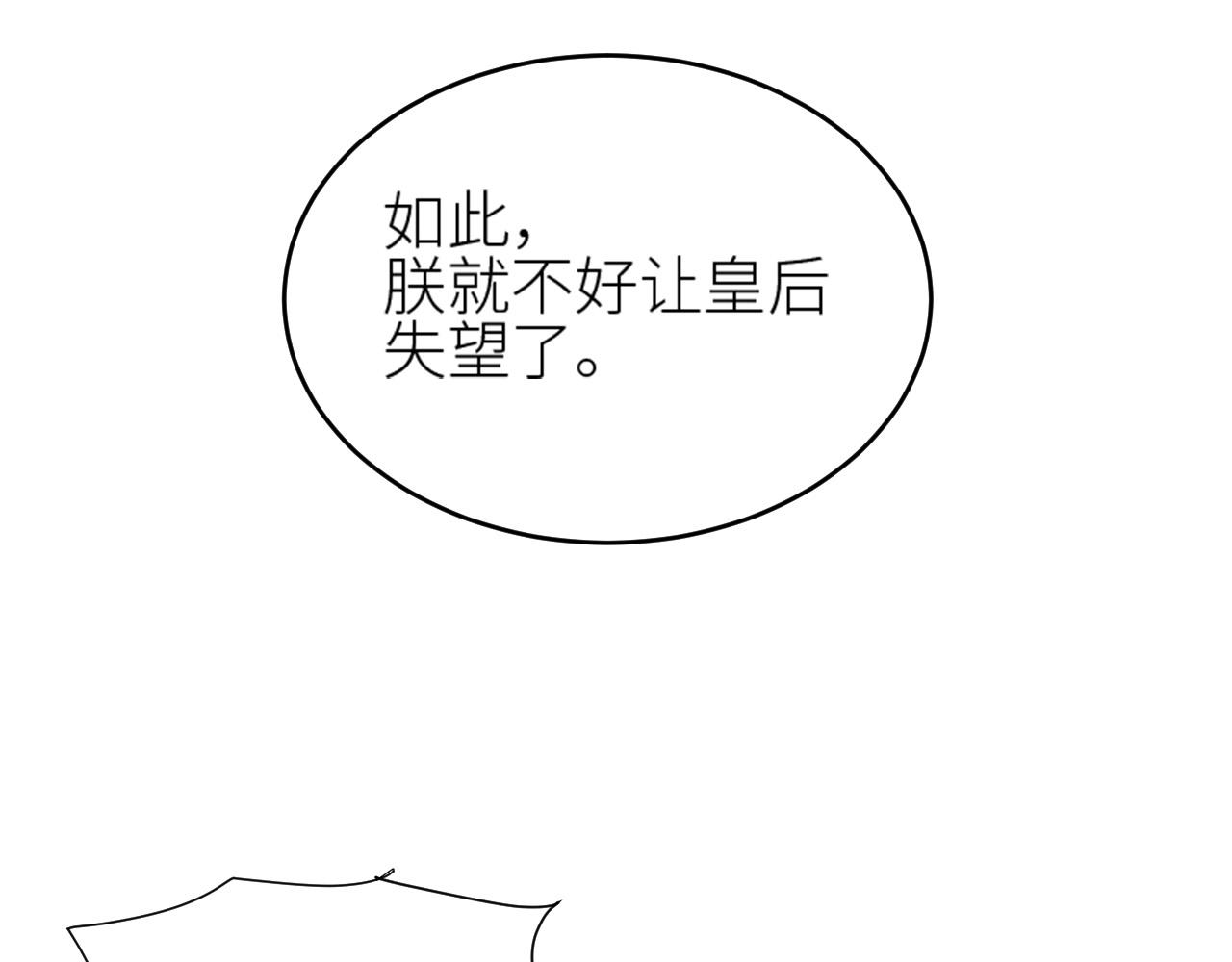 第49话：寻找证据77