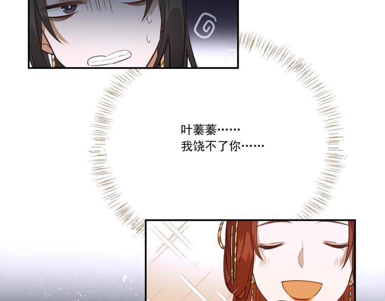 第6话  贤妃的内心10