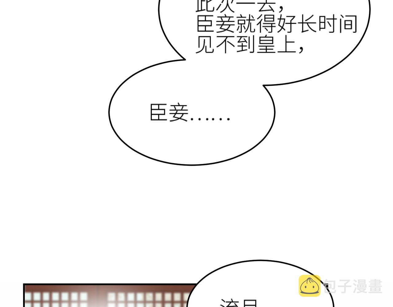 第58话：凶手居然是〝她〞？！99