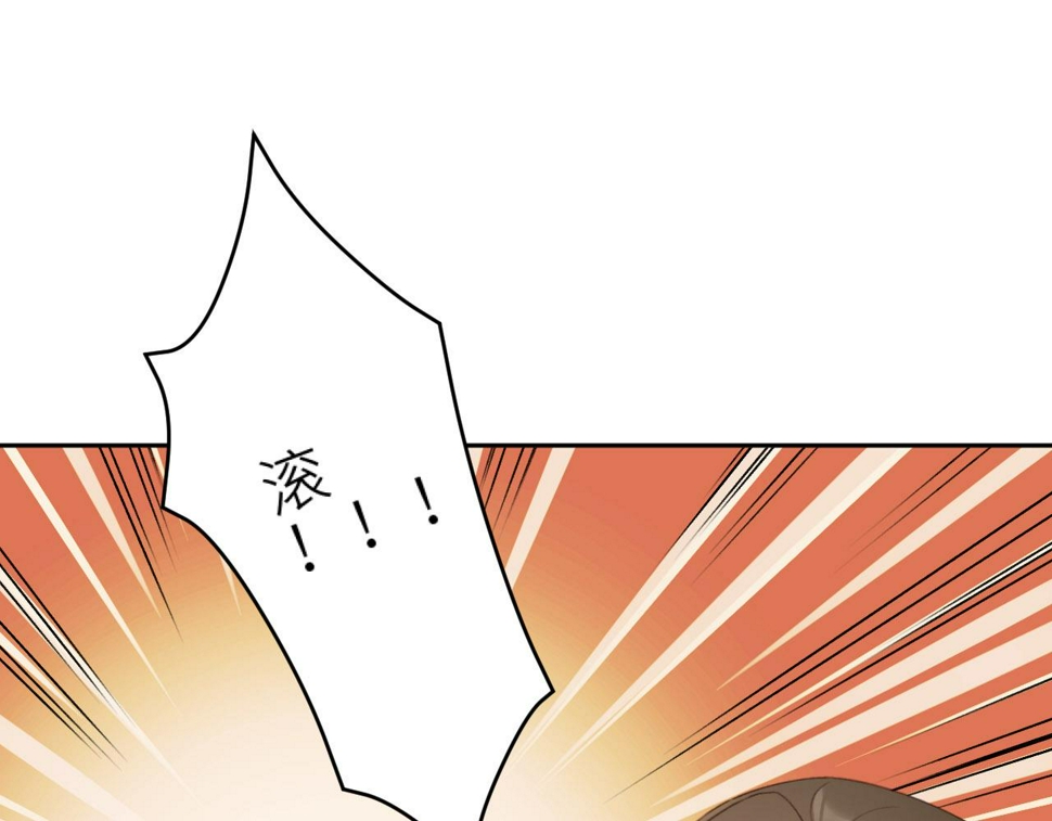 第106话：“修身养性”17