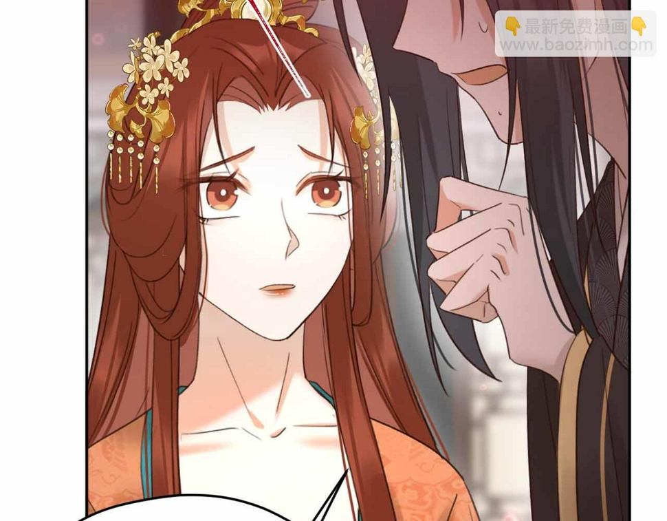 第114话：你只是个贱种！77