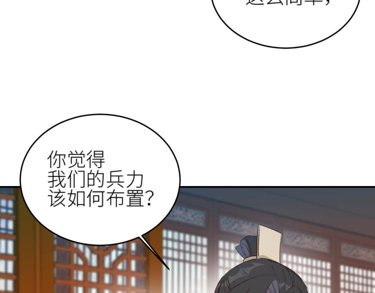 第45话：不生气了行吗？63