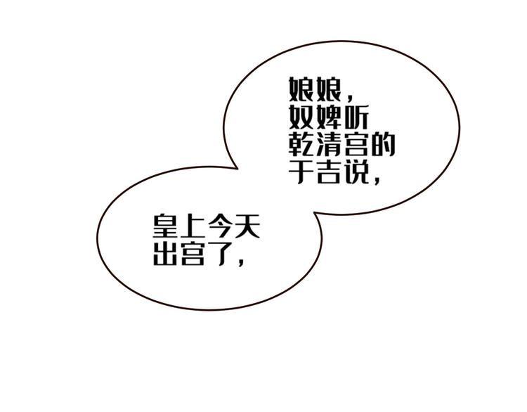 第34话：处罚许才人45