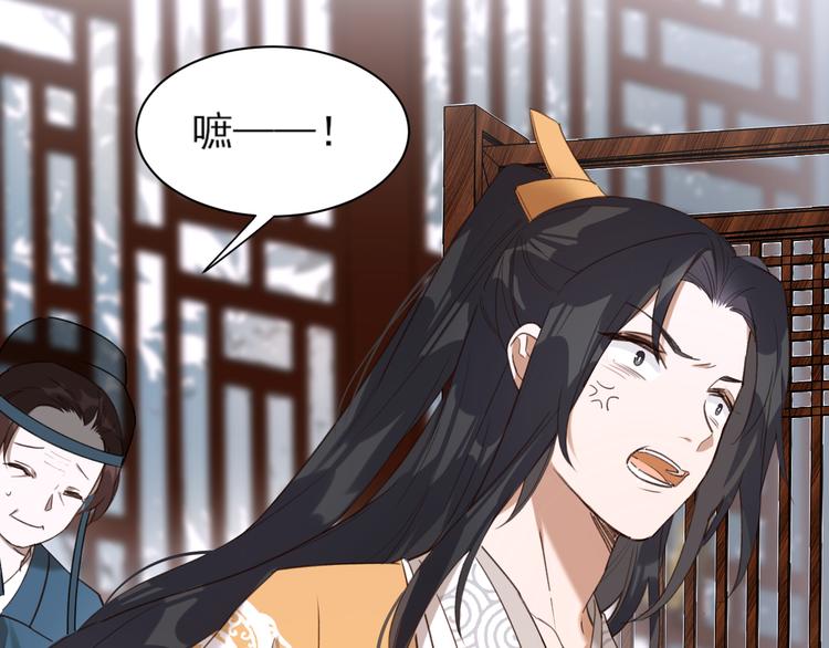 第3话  为国捐躯92