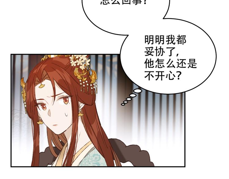 第21话 共枕25