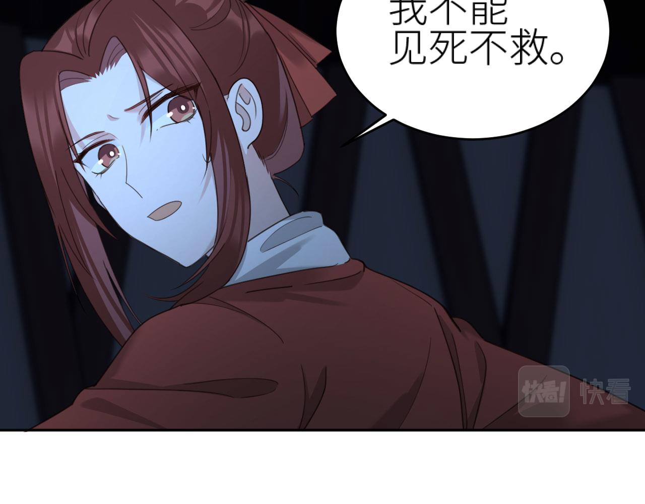 第79话：我是皇帝他娘？！30