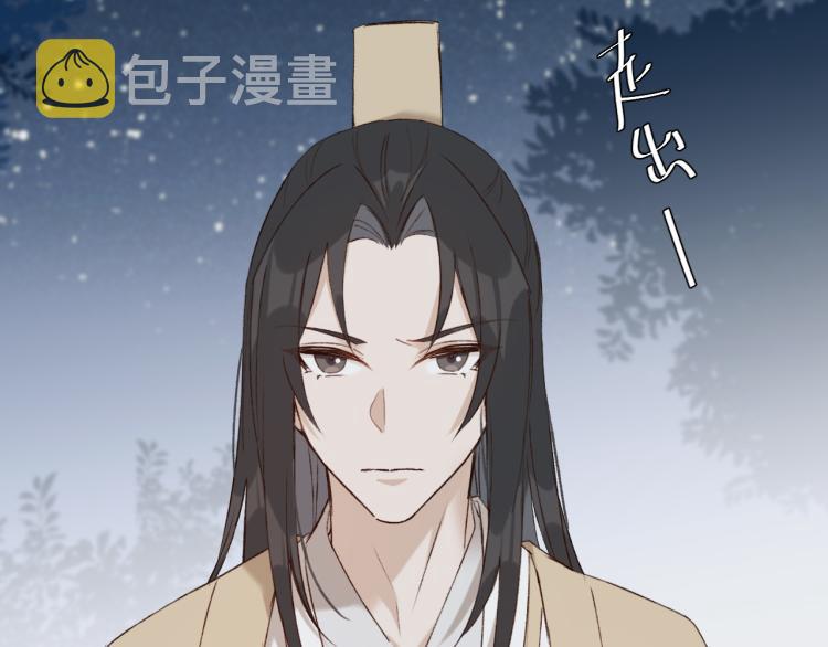 第42话：太后总想陷害我？40