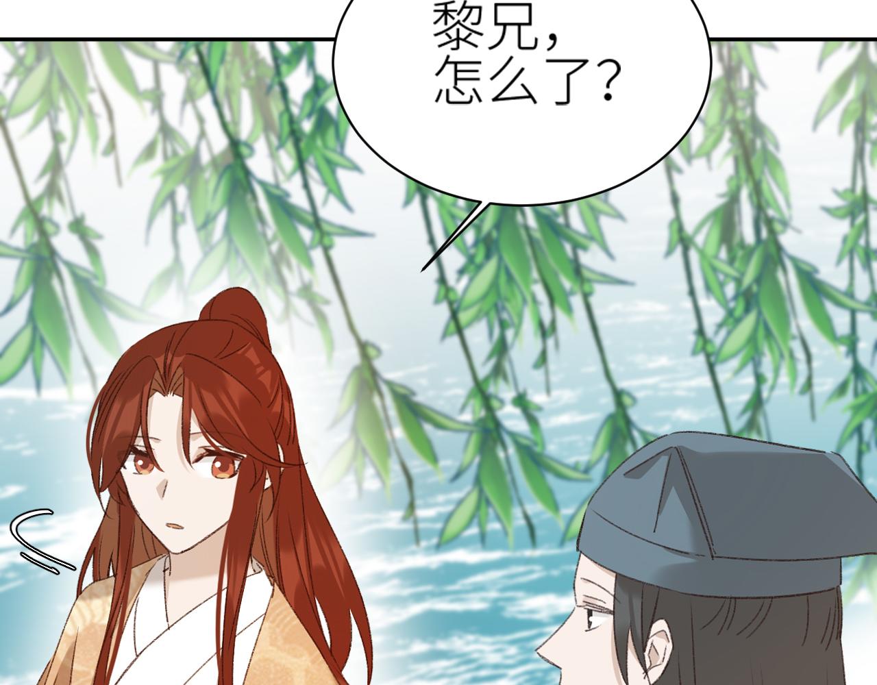 第65话：皇后你给我站住～41