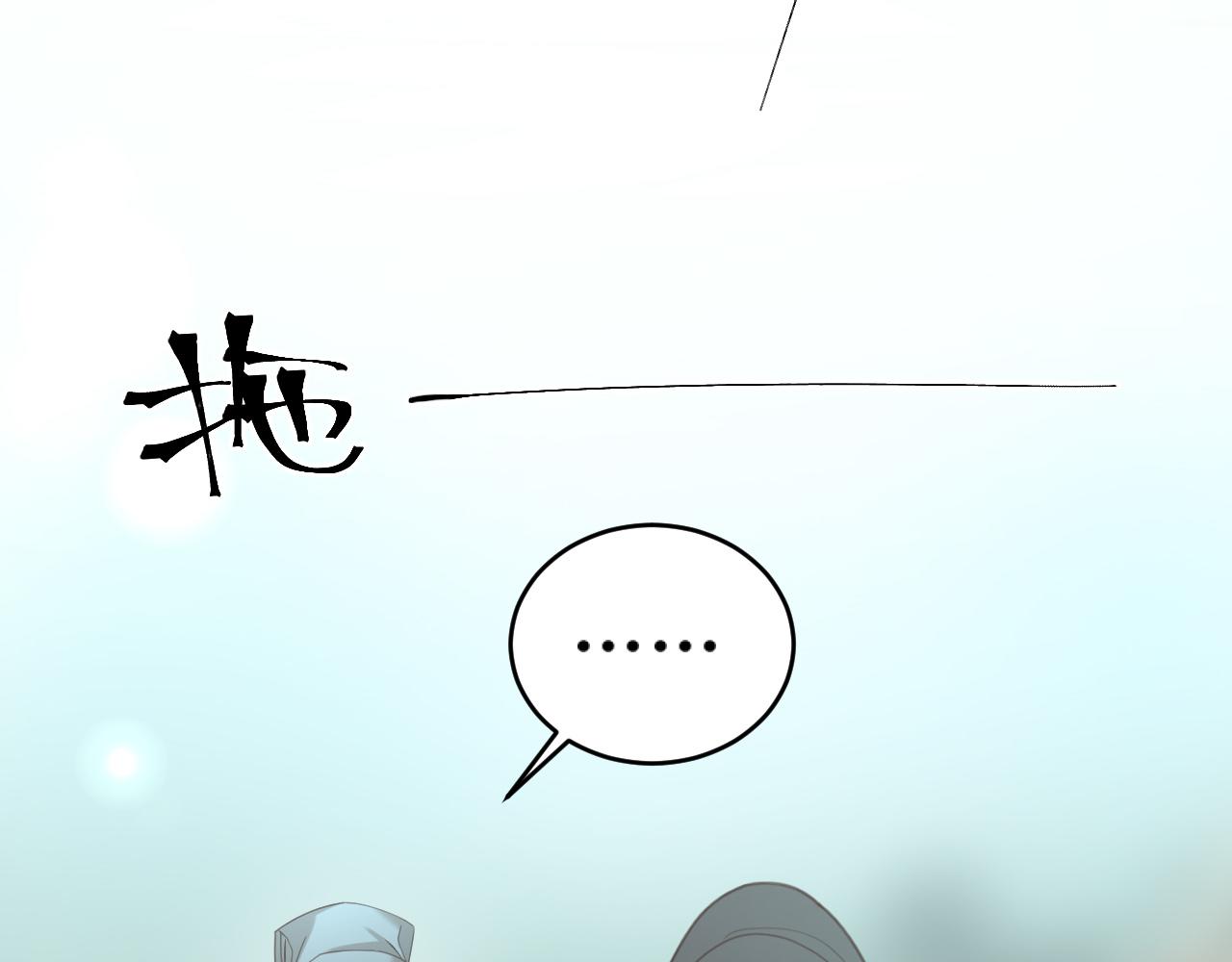 第84话：“他”是否是内奸？！79