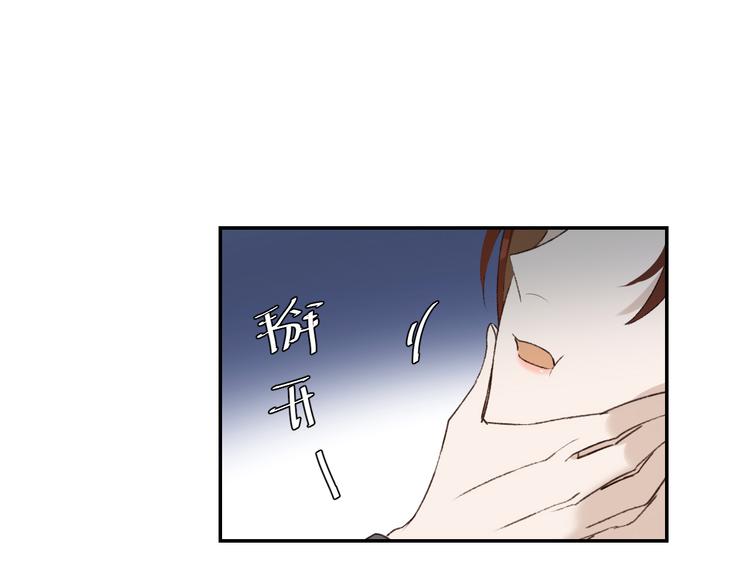 第28话 皇后生病了55