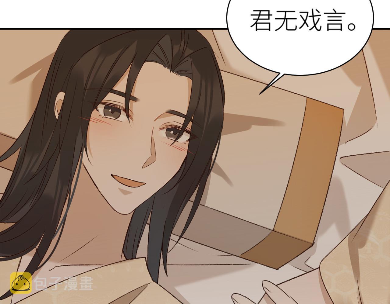 第62话：噗呲～真丑！？57