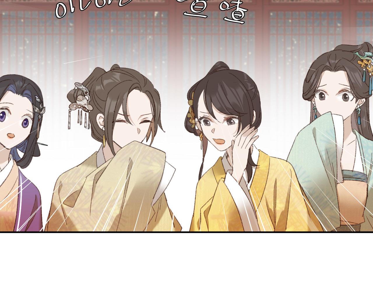 第55话：皇上, 我有病？！68