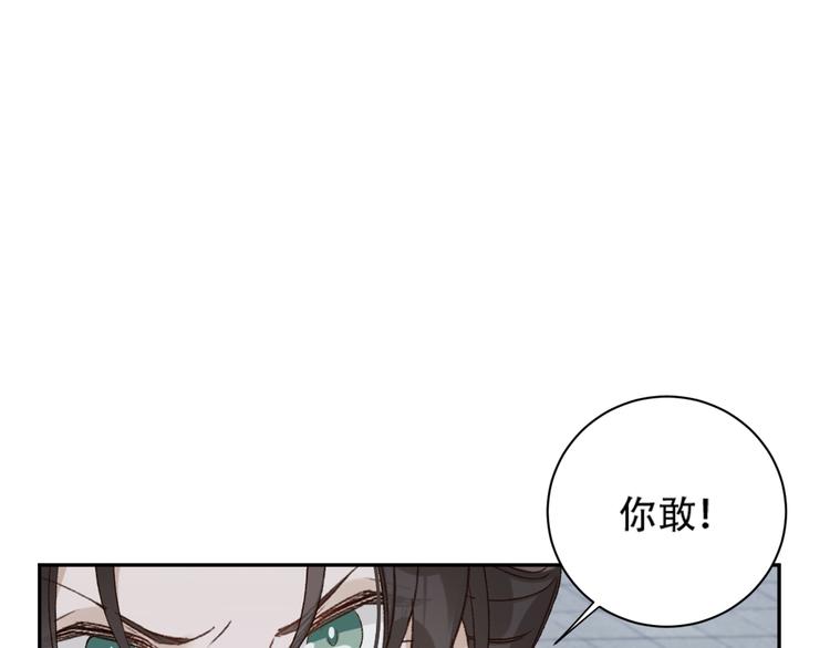第15话 整肃后宫58