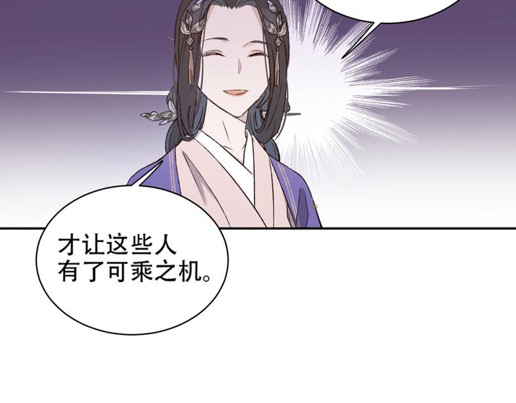 第23话 审判孙贵人75