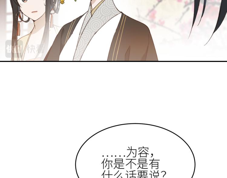 第40话：我要得到你67