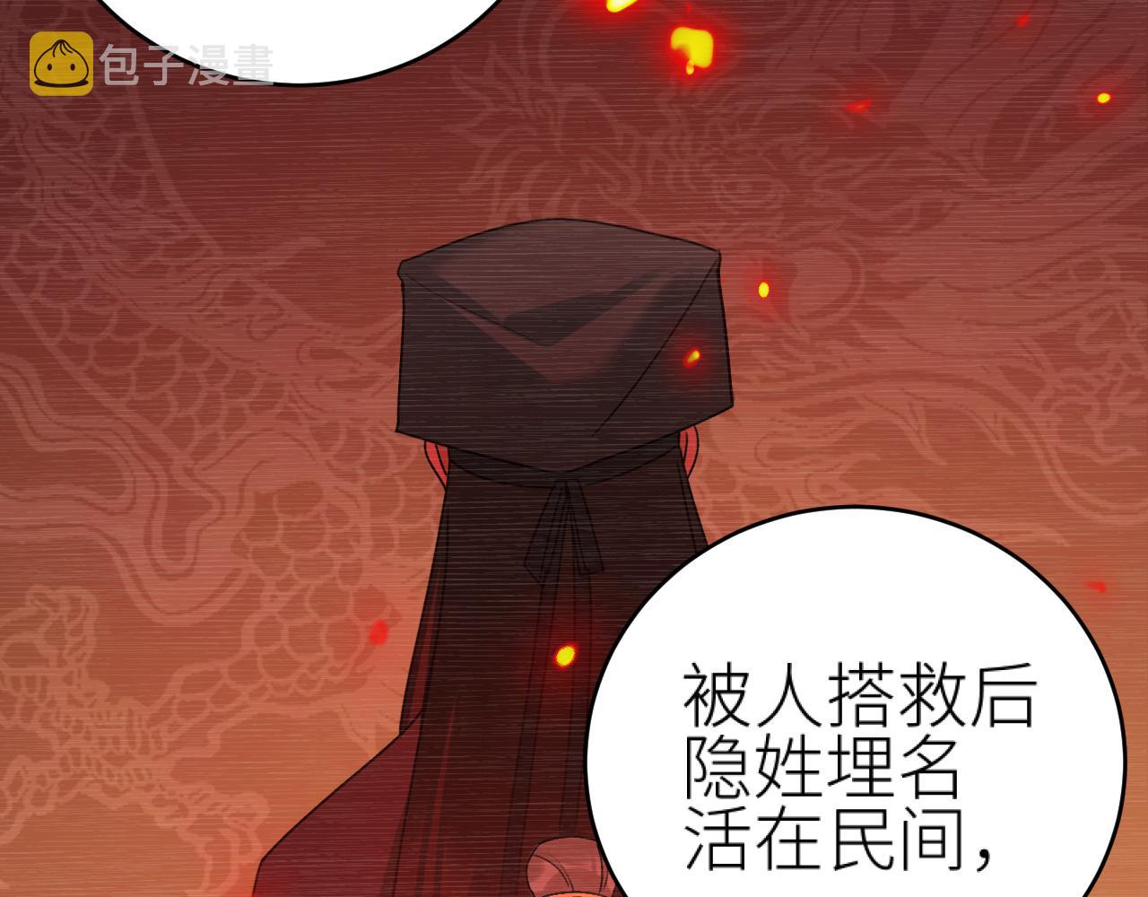 第97话：审问82