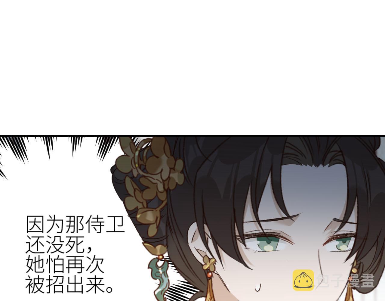 第49话：寻找证据28
