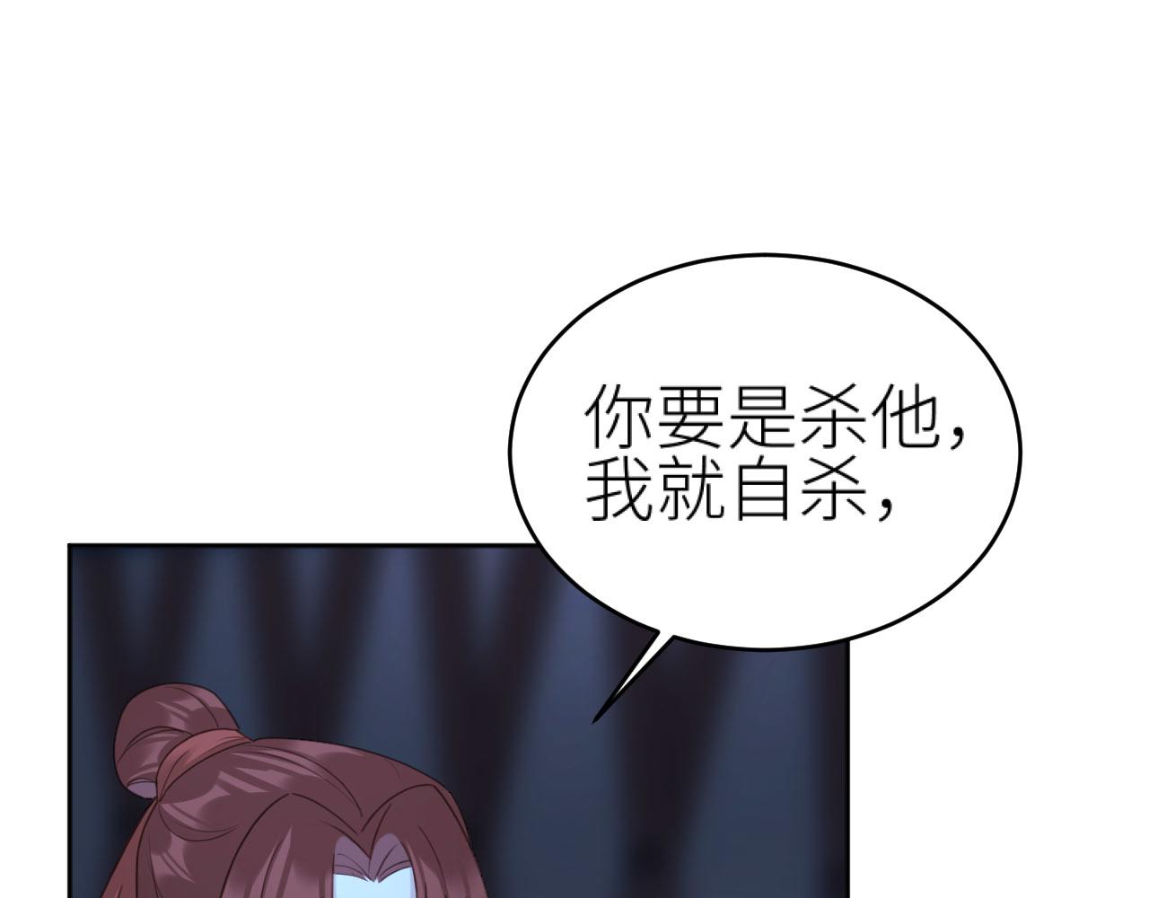 第79话：我是皇帝他娘？！22
