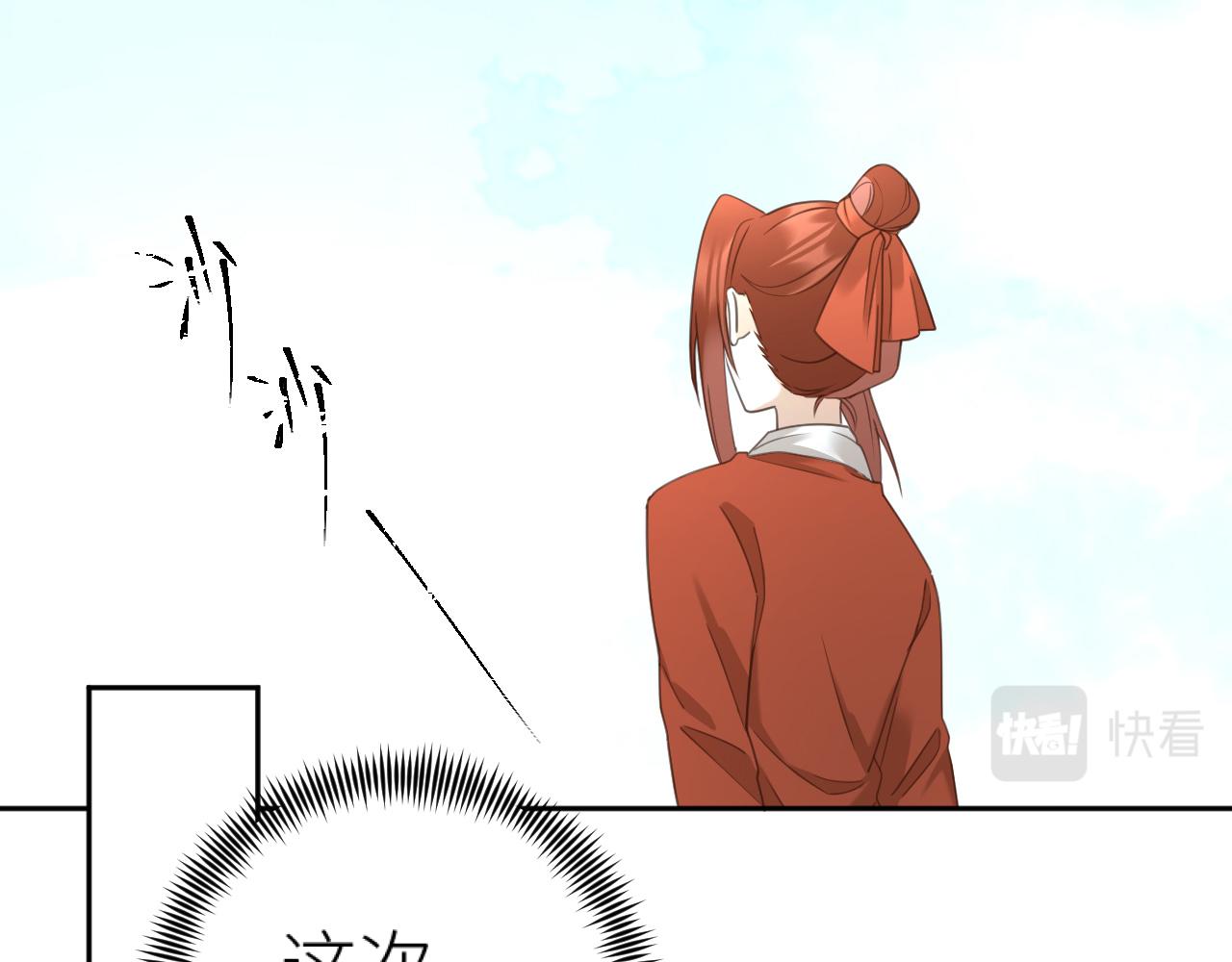 第77话：猜猜我是谁？！64
