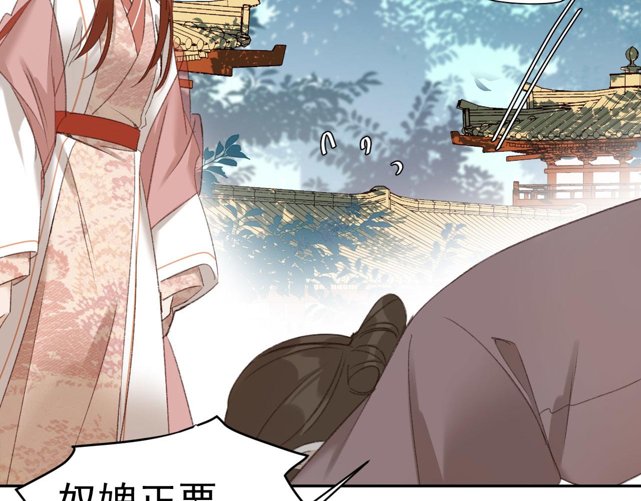 第51话：帝王之心8