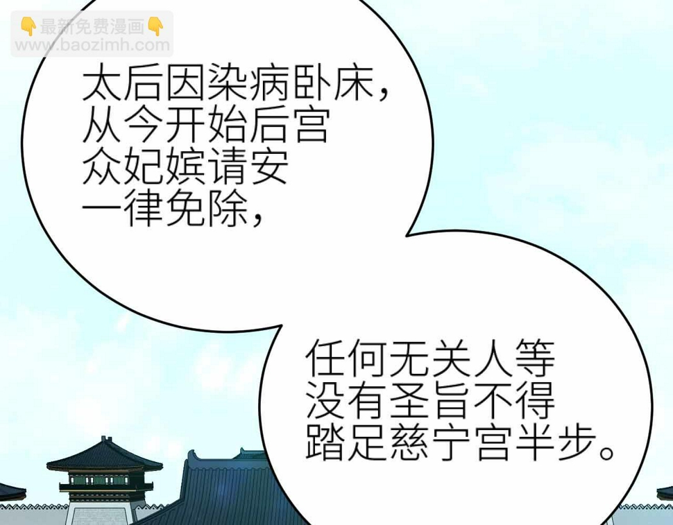 第114话：你只是个贱种！123