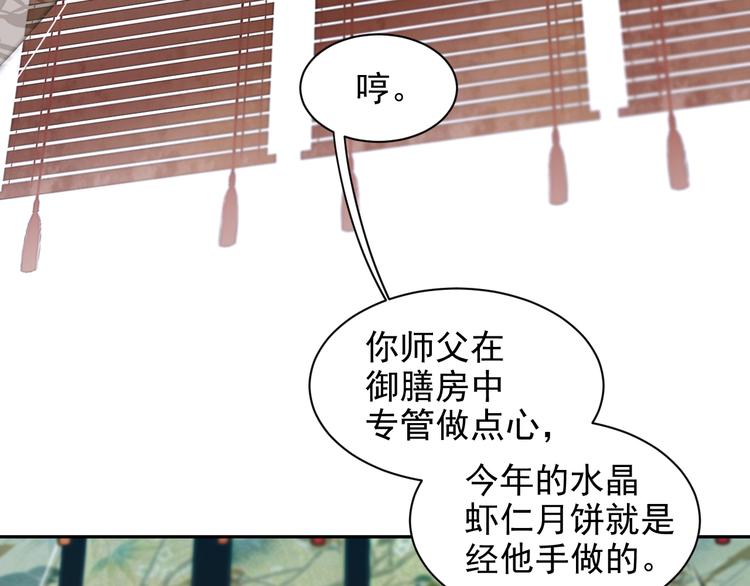 第9话 审案6