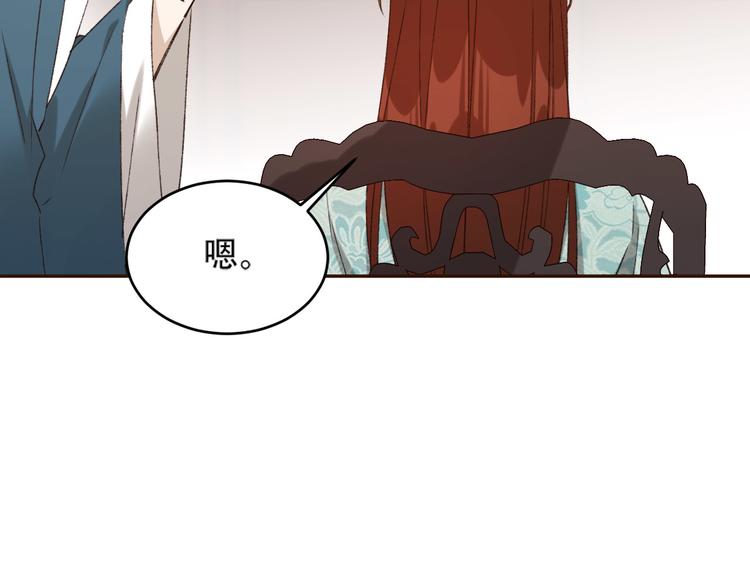 第25话 皇帝好看？42