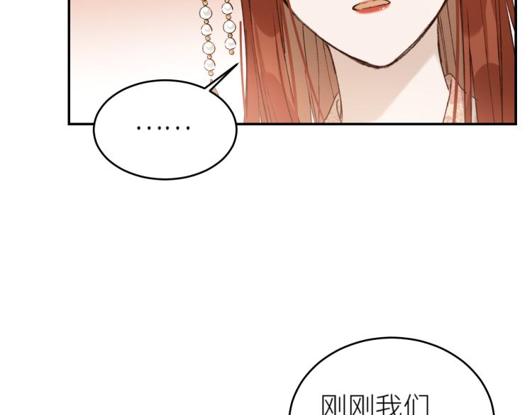 第46话：许才人秃了？50