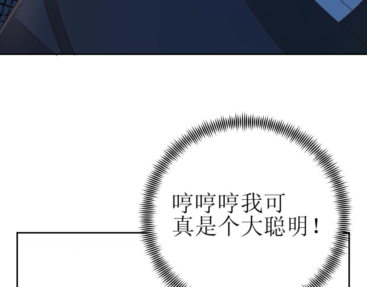 第81话：危险！身处险境！？18