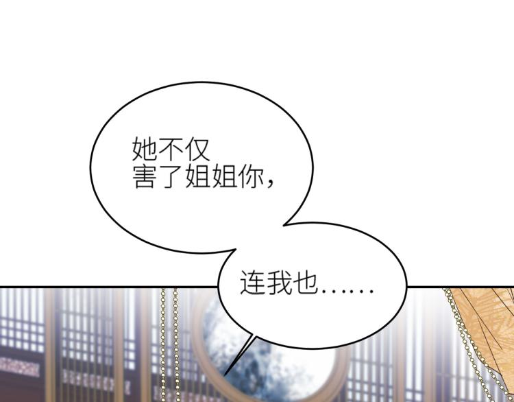第47话：谁说我不行？29