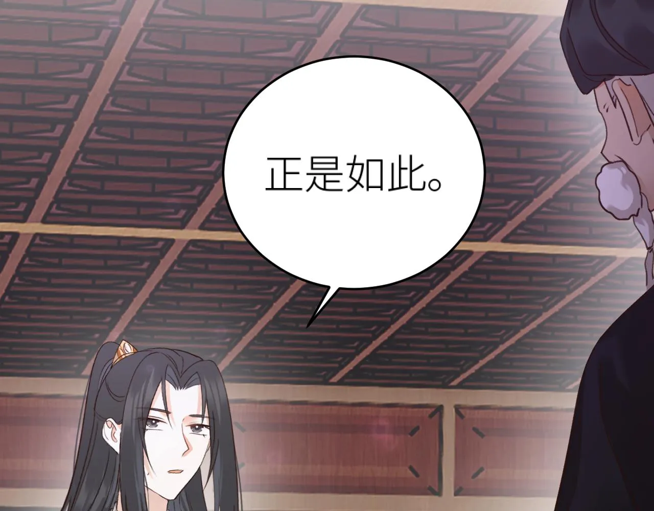 第115话：解蛊 完结篇（上）51