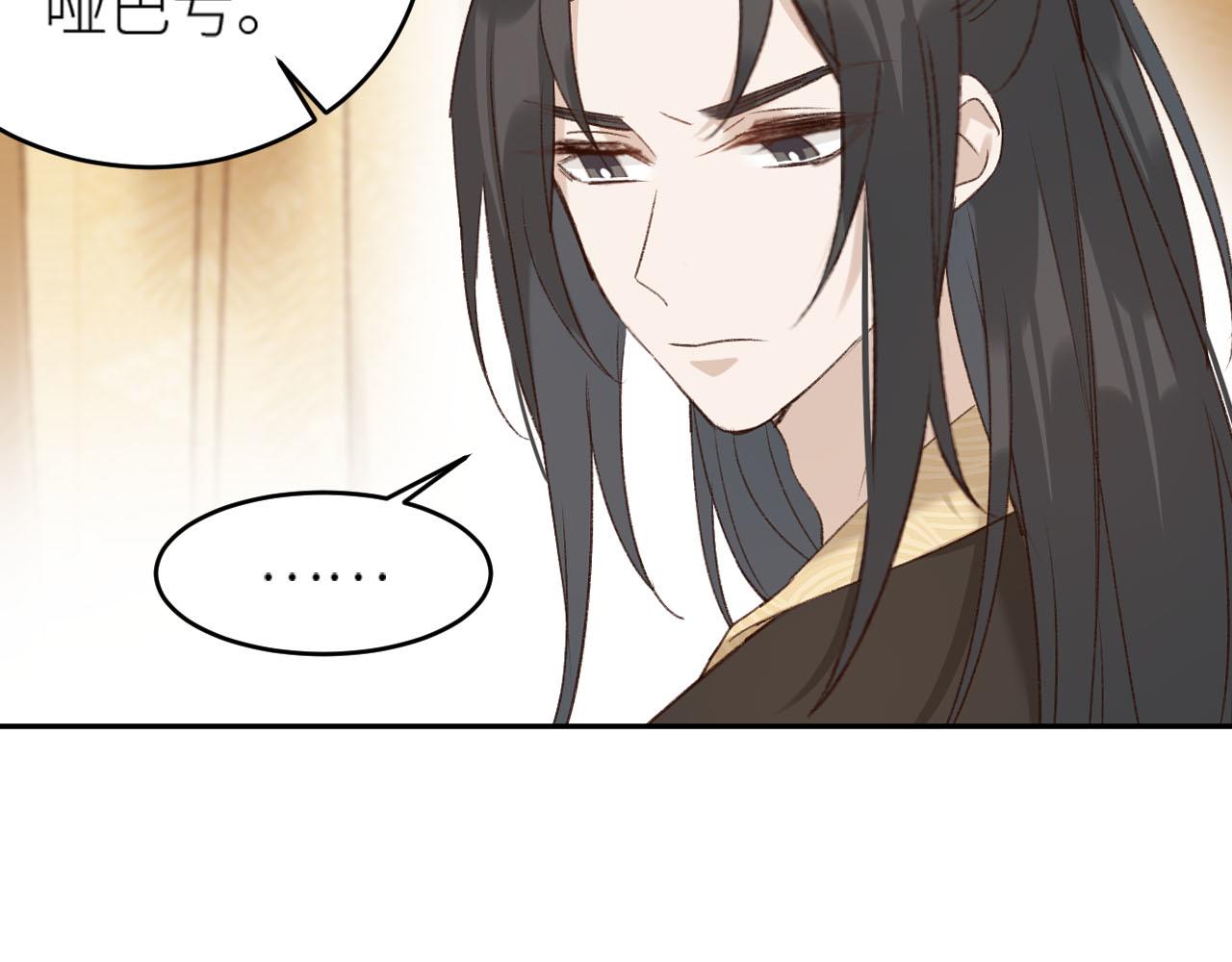 第58话：凶手居然是〝她〞？！69