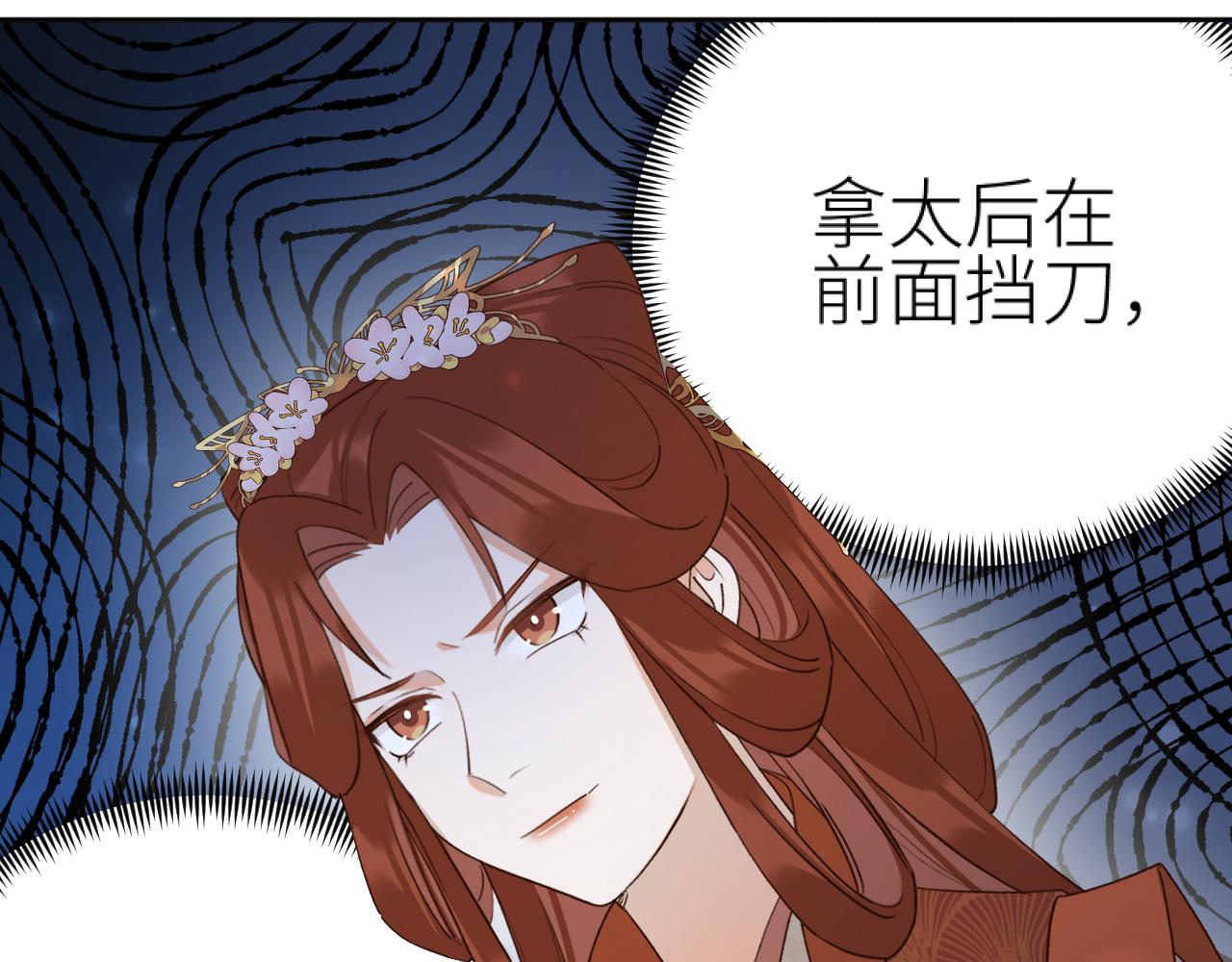 教女无方36