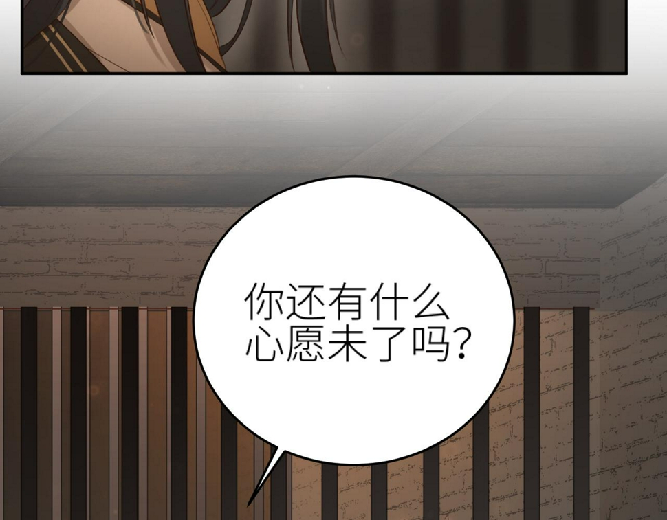 第110话：离忧离忧23