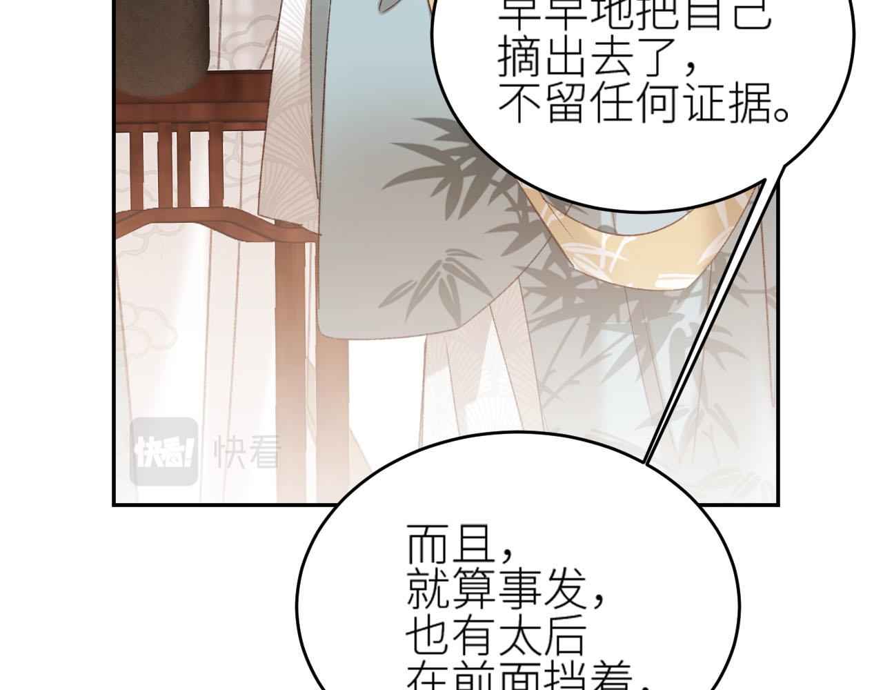 第58话：凶手居然是〝她〞？！65