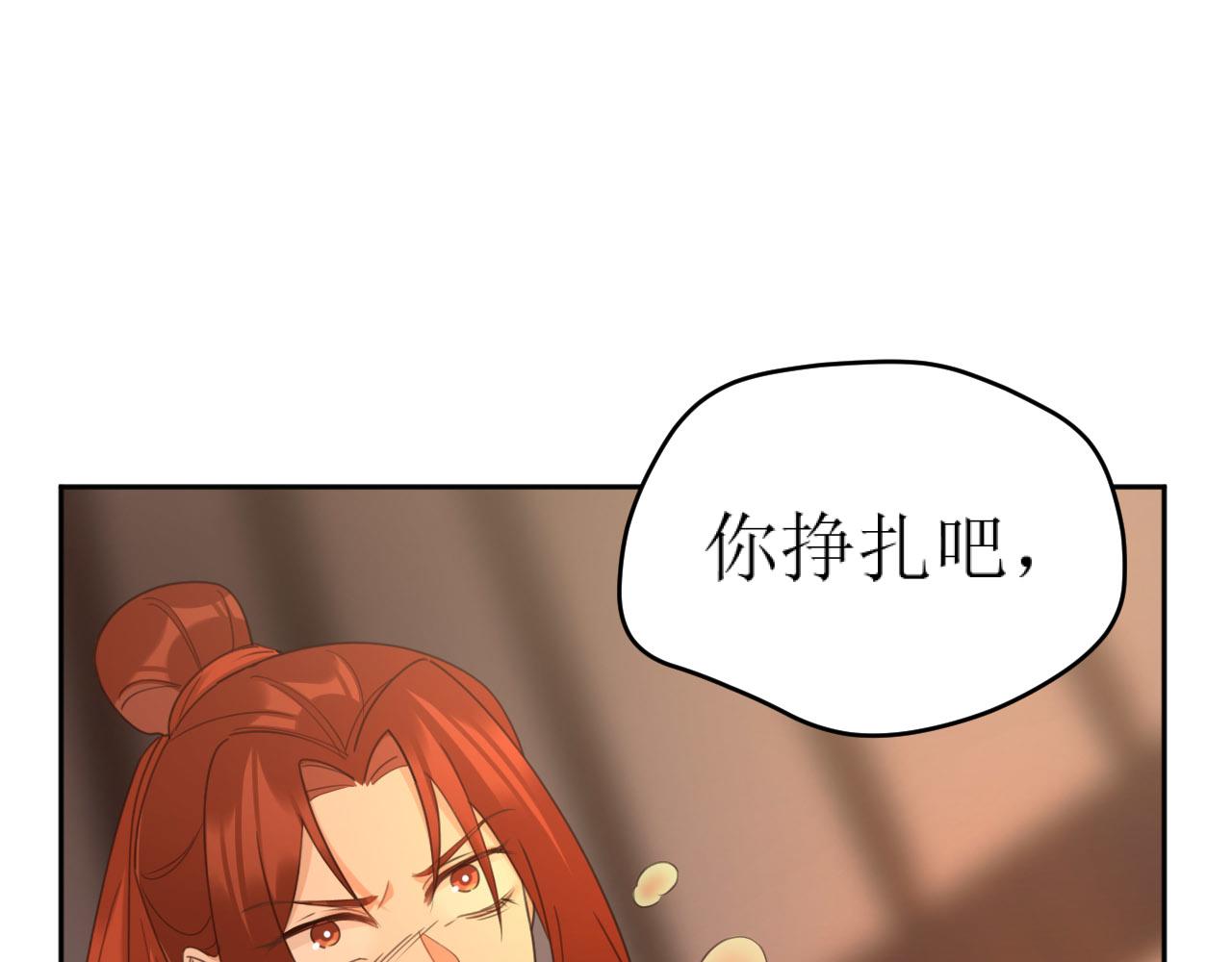 第81话：危险！身处险境！？55