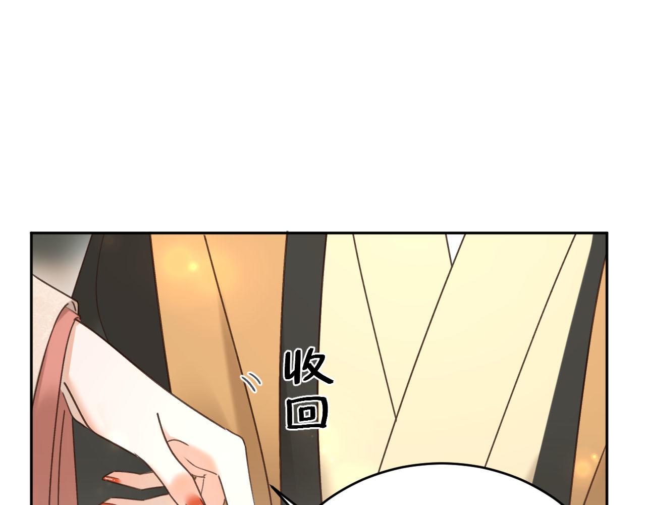 第92话：又有喜了？55