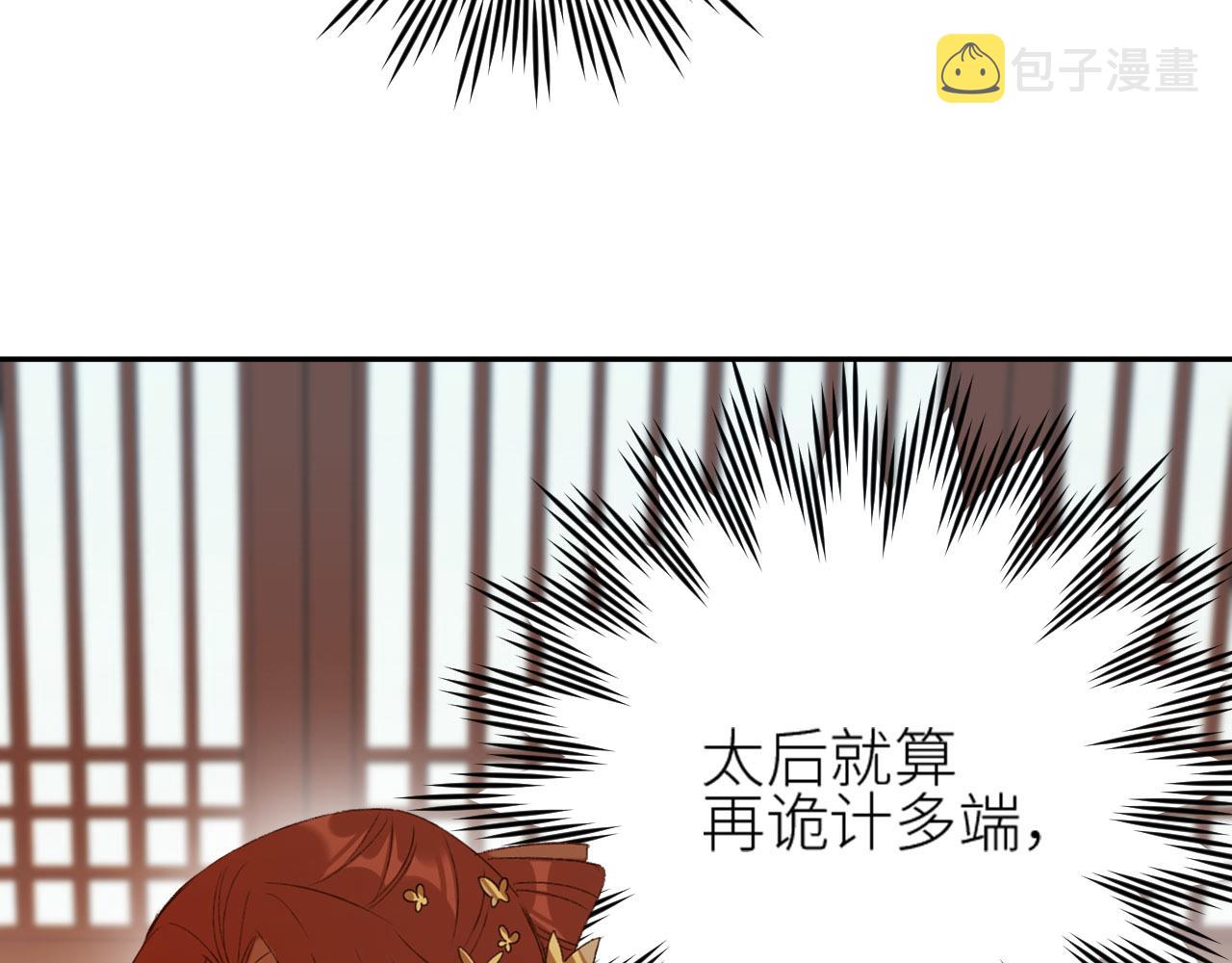 第56话：妖魔鬼怪84
