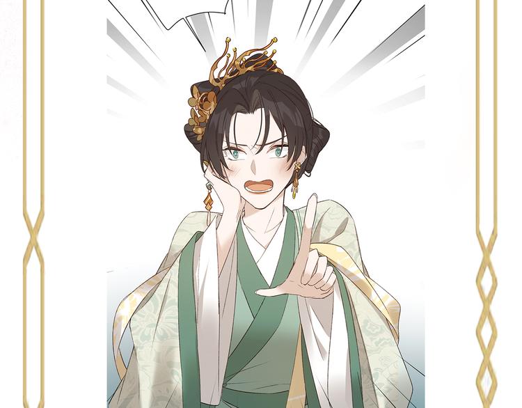 第15话 整肃后宫101