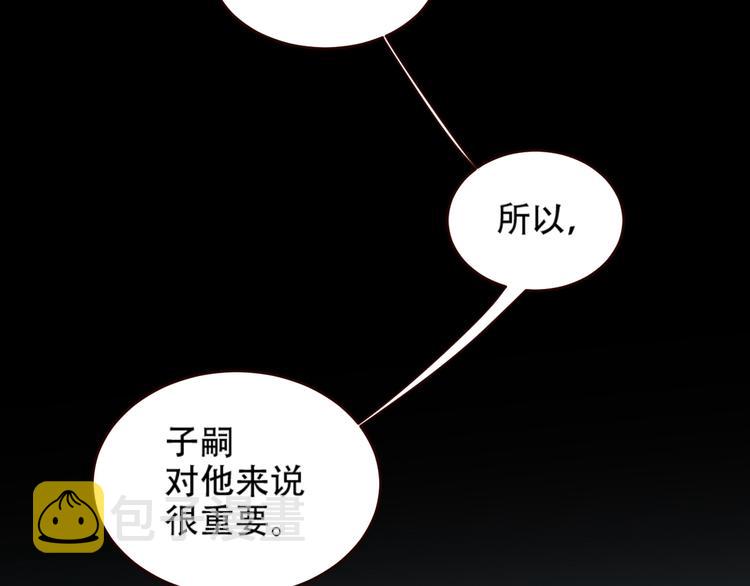 第32话：侍寝13