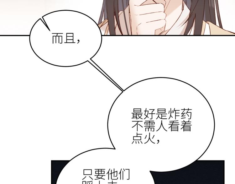 第46话：许才人秃了？65