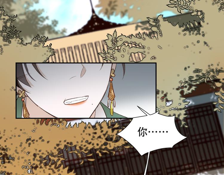 第15话 整肃后宫51